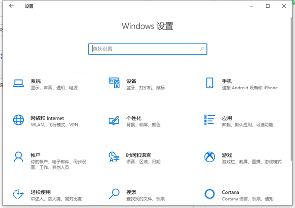 Win10怎么清除電腦使用痕跡？