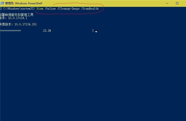 Win10修復電腦的命令提示符有哪些？