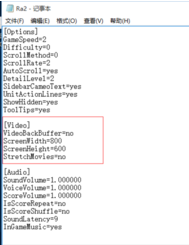 Win10電腦玩紅警老是卡死該怎么解決？