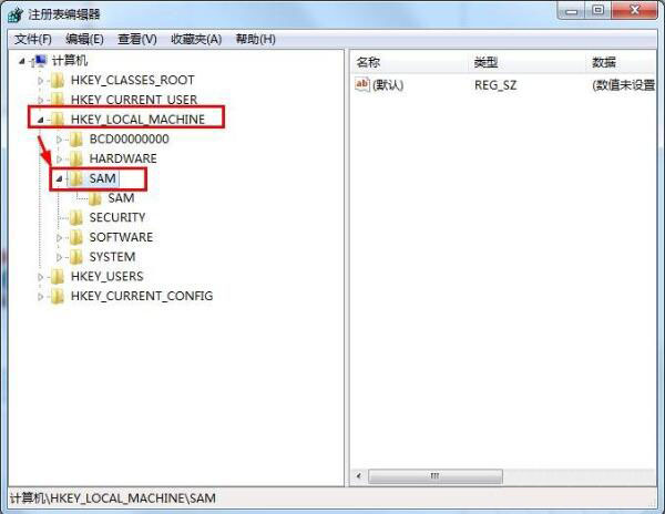 Win7怎么刪除Guest賬戶？