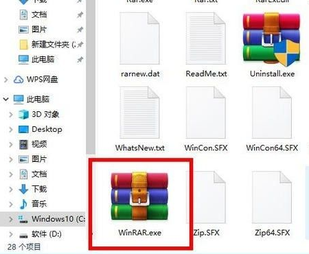 Win10電腦img文件應該怎么打開？