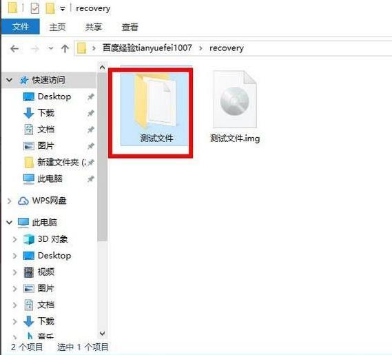 Win10電腦img文件應該怎么打開？