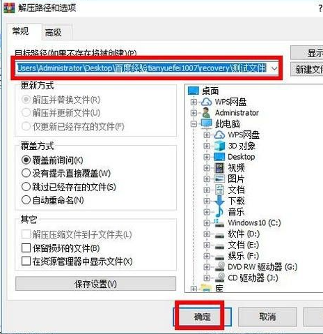 Win10電腦img文件應該怎么打開？