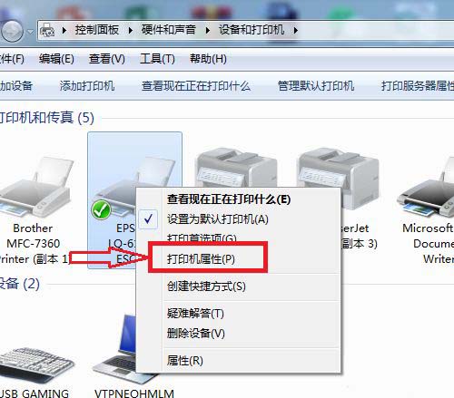 Win10系統下高級打印怎么改為普通打印？
