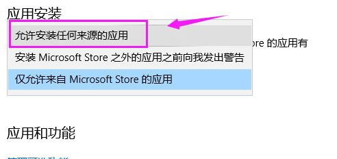 Win10系統電腦安裝不了軟件是什么原因？Win10安裝不了軟件怎么解決？