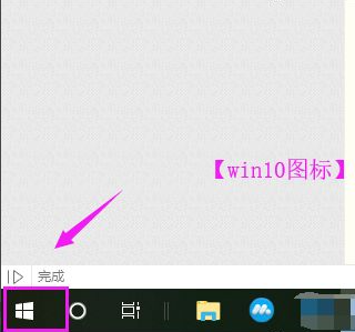 Win10系統電腦安裝不了軟件是什么原因？Win10安裝不了軟件怎么解決？