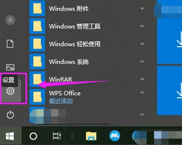 Win10系統電腦安裝不了軟件是什么原因？Win10安裝不了軟件怎么解決？