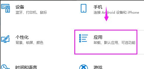 Win10系統電腦安裝不了軟件是什么原因？Win10安裝不了軟件怎么解決？