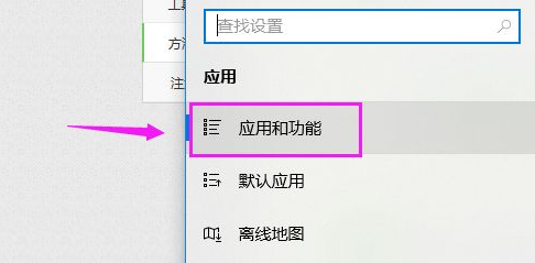 Win10系統電腦安裝不了軟件是什么原因？Win10安裝不了軟件怎么解決？