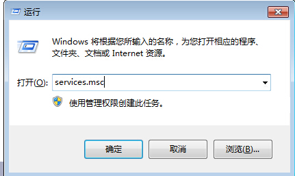 Win7旗艦版怎么關閉dwm.exe進程？