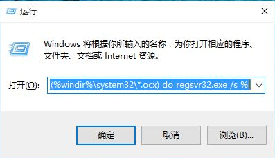 Win10彈出找不到文件怎么辦？Win10彈出找不到文件解決方法