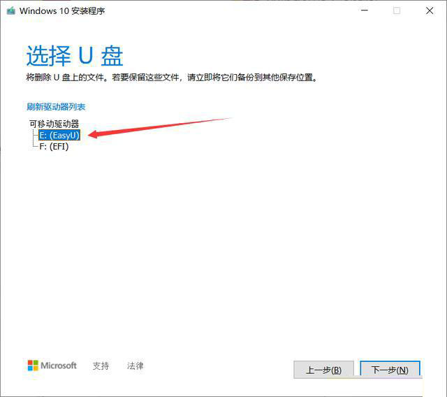 空間不夠怎么安裝Win10更新？