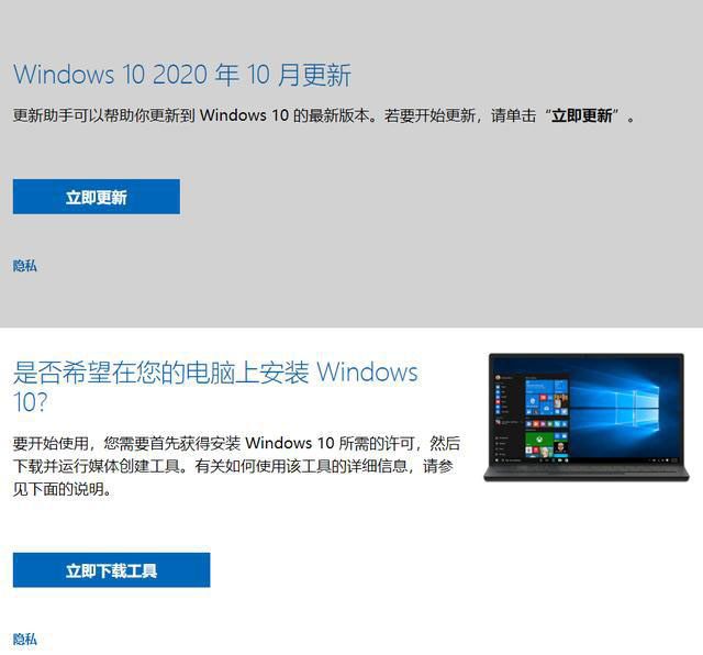 空間不夠怎么安裝Win10更新？