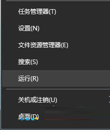 Win10專業版玩游戲時閃屏抖屏怎么解決？