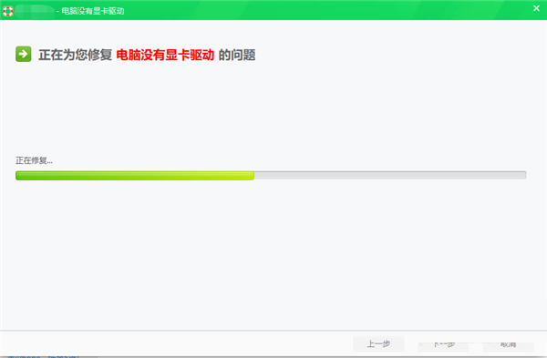 Win10專業版玩游戲時閃屏抖屏怎么解決？