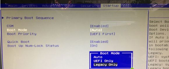 聯想Win10改Win7bios怎么設置？