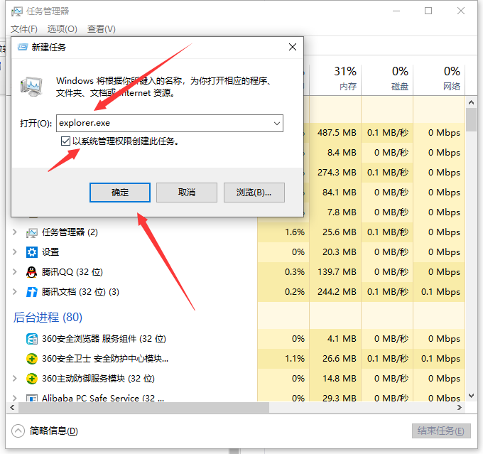 Win10電腦玩一會游戲卡死畫面定格如何解決？