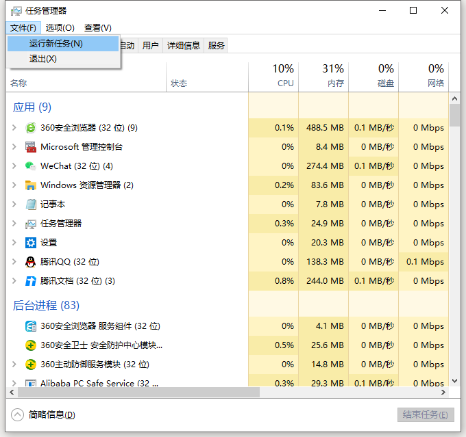 Win10電腦玩一會游戲卡死畫面定格如何解決？