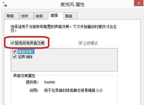 Win10玩英雄聯盟沒聲音怎么解決？