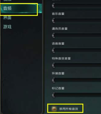 Win10玩英雄聯盟沒聲音怎么解決？