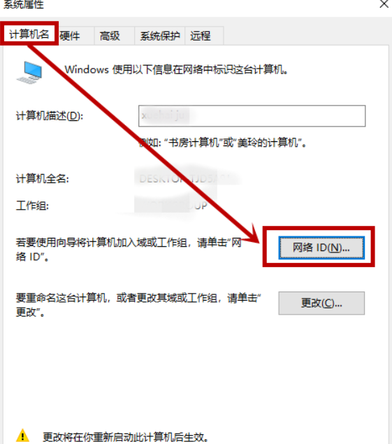 Win10怎么脫離組織管理？教你關閉Win10系統組織管理的方法