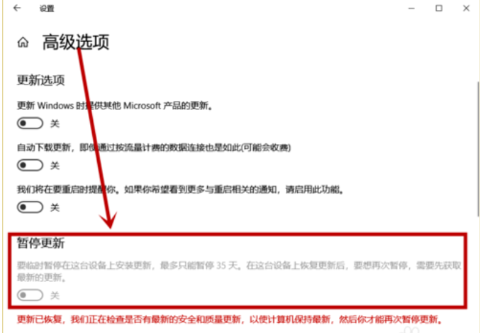 Win10怎么脫離組織管理？教你關閉Win10系統組織管理的方法