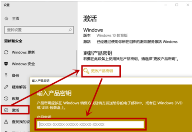 Win10怎么脫離組織管理？教你關閉Win10系統組織管理的方法