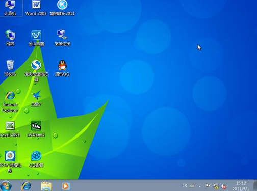 Win7旗艦版開機聲音怎么關閉？