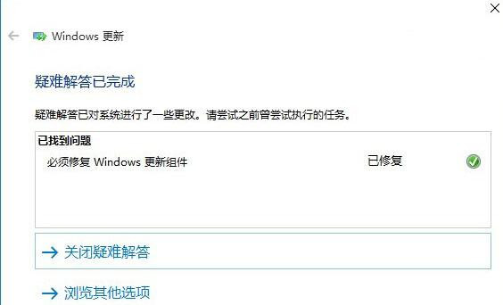 Win10應(yīng)用商店無(wú)法下載應(yīng)用該怎么辦？