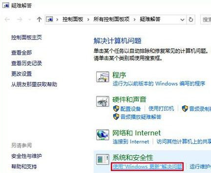 Win10應(yīng)用商店無(wú)法下載應(yīng)用該怎么辦？
