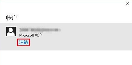 Win10應(yīng)用商店無(wú)法下載應(yīng)用該怎么辦？