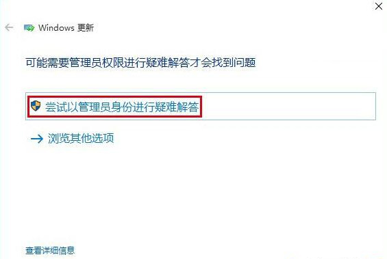Win10應(yīng)用商店無(wú)法下載應(yīng)用該怎么辦？
