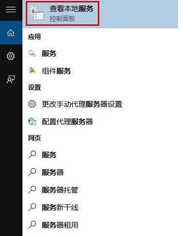 Win10應(yīng)用商店無(wú)法下載應(yīng)用該怎么辦？