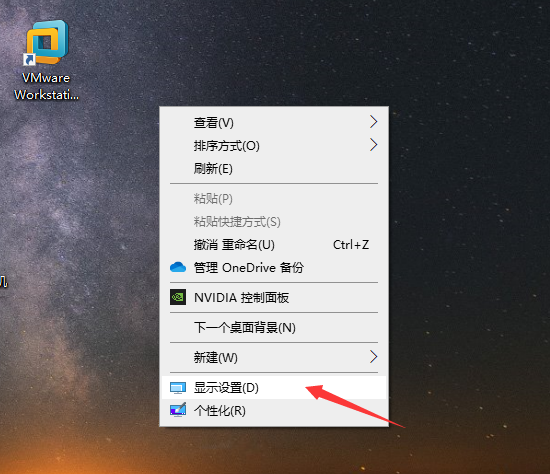 Win10怎么消除顯示器顆粒感？消除顯示器顆粒感的方法
