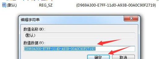 Win10系統(tǒng)不能新建文件夾該怎么解決？