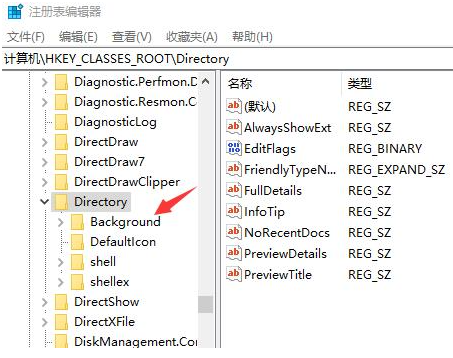 Win10系統(tǒng)不能新建文件夾該怎么解決？