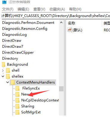 Win10系統(tǒng)不能新建文件夾該怎么解決？