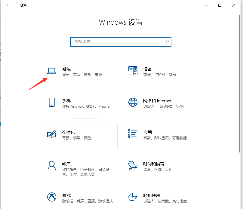 Win10怎么把cpu性能調到極佳？Win10把cpu性能調到極佳的方法