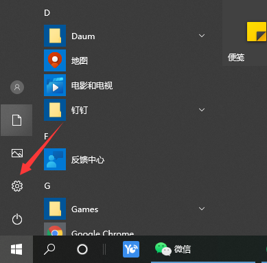 Win10怎么把cpu性能調到極佳？Win10把cpu性能調到極佳的方法
