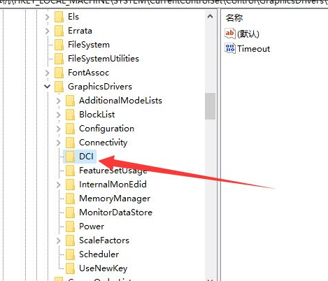 Win10電腦一截圖就黑屏是怎么回事？截圖黑屏的解決方法