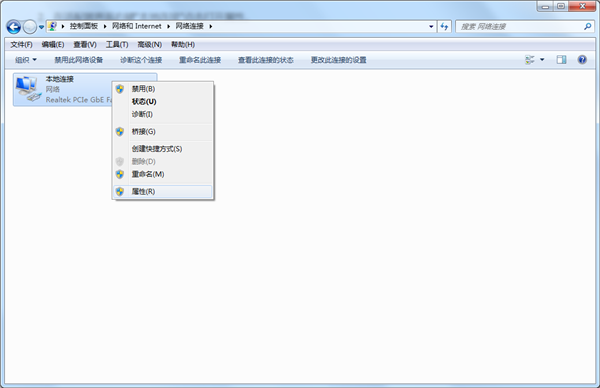 Win7電腦提示本地連接沒有有效IP配置怎么辦？