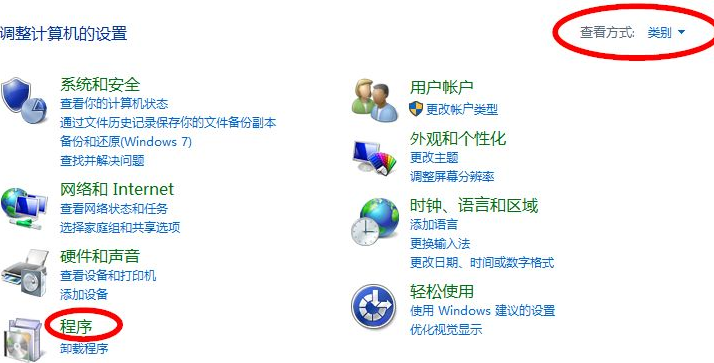 Win10電腦如何安裝IIS？Win10電腦安裝IIS詳細(xì)步驟教程