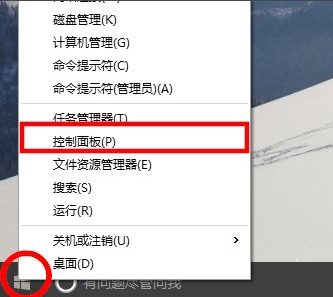 Win10電腦如何安裝IIS？Win10電腦安裝IIS詳細(xì)步驟教程