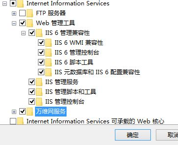 Win10電腦如何安裝IIS？Win10電腦安裝IIS詳細(xì)步驟教程