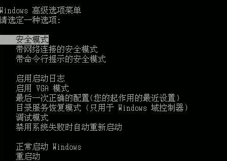 Win7旗艦版0x0000008e藍屏代碼是什么意思怎么解決？