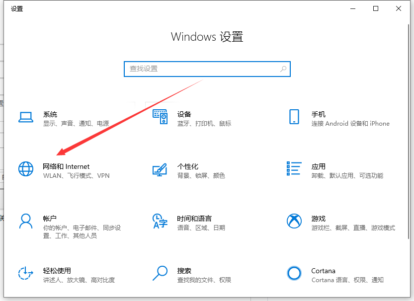 Win10電腦一切正常卻打不開網頁怎么辦？打不開網頁的解決方法
