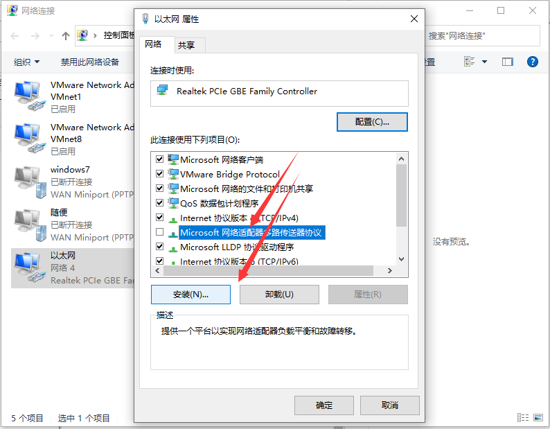 Win10電腦一切正常卻打不開網頁怎么辦？打不開網頁的解決方法