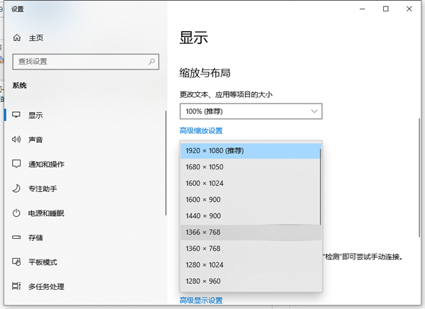 Win10電腦全屏占不滿整個屏幕如何處理？