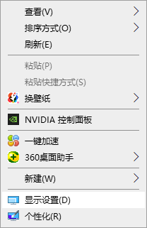 Win10電腦全屏占不滿整個屏幕如何處理？