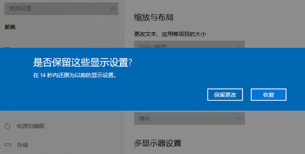 Win10電腦全屏占不滿整個屏幕如何處理？